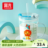 富光玻璃杯家用儿童牛奶杯子带刻度吸管水杯男女宝宝冲泡奶粉杯带把手