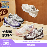 Skechers斯凯奇奶茶熊男女童运动鞋秋冬加绒黑白熊猫鞋大童休闲鞋996212L 524L椰乳大理石/BKGY-加绒 34