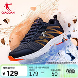 乔丹运动鞋男鞋跑步鞋子舒适减震轻便网面跑鞋男XM3570242