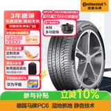 德国马牌（Continental）汽车轮胎 235/55R18 100V CPC6 FR 原配凯迪拉克XT4
