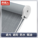 南极人（Nanjiren）卷帘窗帘遮阳卧室阳台隔热防水办公室遮光防晒卫生间遮挡拉帘 加厚全遮光亚麻浅灰