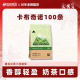 后谷 云南小粒咖啡 卡布奇诺咖啡固体饮料15g*100条 