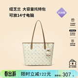 纽芝兰（NUCELLE）飞马托特包2026轻奢小众单肩手提大容量通勤女士包生日礼物送女生