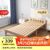 彭友家私 折叠床 单人床实木床午休床办公室休息床行军床 0.8米宽 PY-ZD08