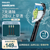 飞利浦（PHILIPS）电动牙刷头替换头官方旗舰正品适配钻石3/7/9系HX9912/9911/9352/9362/9372/6730/5181 3支 黑色-钻石亮白标准型