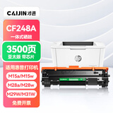 才进 适用惠普CF248X硒鼓亚太版M28w激光打印机墨盒M28a M31w M29w M15w M15a 48X复印一体机墨盒LaserJet MFP