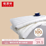 恒源祥纯棉枕头低枕单人睡觉小枕头软枕超薄枕男颈椎睡眠儿童枕芯宝宝