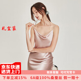 珊目尔【性感百搭新款】重磅荡领真丝睡裙100%桑蚕丝吊带睡衣纯欲风 藕粉色【单吊带】 L (165)适合105-115斤穿着