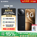 小米红米K80至尊版【24期免息】5G智能旗舰手机 K80 Ultra 高性能游戏电竞 小米手机【K80可选】 玄夜黑12GB+256GB【K80】 蓝牙套装版|送3年保修+180天只换不修+碎屏保