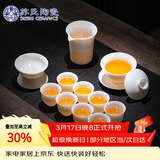 苏氏陶瓷羊脂玉德化白瓷丰亭三才盖碗功夫茶具套组精致礼盒130ML节日礼物