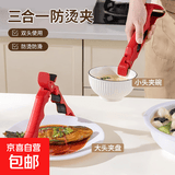 三合一防烫夹取夹防滑钳夹子厨房盘子 厨用工具 厨房小工具 防烫夹--颜色随机【1把】三合一多功能