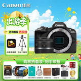 佳能（Canon）r50入门微单相机 小痰盂人像镜头 Vlog拍摄 4K高清视频 自拍照相 学生旅行家用 扫街旅拍套装