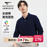 七匹狼长袖T恤男士抗菌恒温易打理商务休闲翻领固色Polo舒适亲肤透气 101(藏青)1D1D 2XL 180/96A