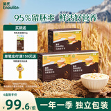 英氏有机胚芽米245g*3盒 儿童粥大米小米粒 婴幼儿可食用谷物自制辅食