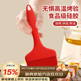 杰凯诺宽面硅胶油刷刷油烧烤刷油刷子烙饼刷刷子 大号