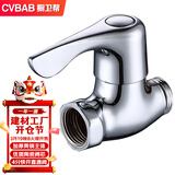 橱卫帮（CVBAB）铜主体加厚直通角阀4分内外丝直通阀水管开关阀门 水阀开关CV3102