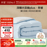 水星家纺被子冬被60%大豆被纤维被冬季被子加厚保暖被芯200x230cm约6.2斤