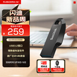 闪迪（SanDisk）256GB USB3.2 U盘 CZ550黑色 读速100MB/s 安全加密 数据恢复 学习办公电脑车载 高速大容量优盘
