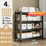 UOEN厨房置物架多层落地收纳架多功能家用货架层架微波炉烤箱架子锅架