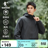 乔丹运动外套男春季连帽防风衣男休闲夹克三防通勤户外冲锋运动服男