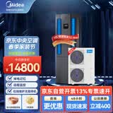 美的5匹精密空调机房专用柜机基站380V恒温单冷24H运转MAV013WT1N20-Mi包10米铜管安装 京东自营