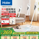 海尔（Haier）无线手持吸尘器家用除灰尘车载轻量宠物吸毛便携式随手吸除尘机大功率大吸力年度新品SQ2D实用体面