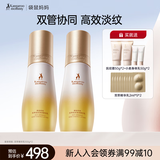 袋鼠妈妈双萃小金瓶精华油乳护肤品改善清爽滋润