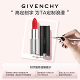 纪梵希（Givenchy）【专属刻字】小羊皮N306斩男番茄色口红生日礼物送女生送闺蜜