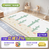 帕克伦韩国进口pvc可折叠宝宝爬行垫室内家用加厚婴儿爬爬垫儿童游戏垫 仙人掌 190x130x1.2cm 【PVC款】