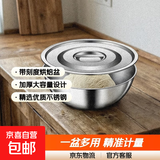【不锈钢】带盖和面盆厨房烘焙家用洗菜打蛋汤锅盆醒面盆料理盆 带刻度【19cm】配钢盖