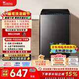 小天鹅（LittleSwan）波轮洗衣机小型全自动家用 8KG TB80V27T 以旧换新 国家补贴 京东自营 一级能效 宿舍租房神器