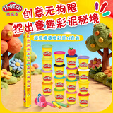 孩之宝（Hasbro）培乐多彩泥无毒橡皮泥手工黏土玩具超级棒基础彩泥16色装G2299