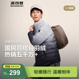 波司登（BOSIDENG）25年短款羽绒服男款90绒商场热卖同款立领排骨条羽绒服B250131005 墨山渐变9CN4-25-经典极简风 【店长推荐】 XL 185/104A 体重约155-170斤
