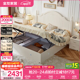 全友家居美式板式床1.8米x2米双人大床现代主卧室高箱储物收纳公主床 箱体|床+床头柜*1+2K床垫 1.5*2m