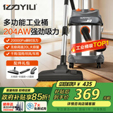 亿力工业吸尘器开荒美缝车载家用工业级大功率超强大吸力干湿两用除尘吹吸一体机手持桶式商用95E-20L 