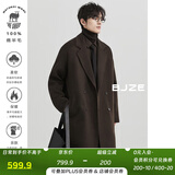 伯爵卓尔高端全羊毛双面呢大衣100%男士2025秋冬季新款中长款通勤男装外套 巧克力软糖（中长款） 【无内胆-老批次】 L (175)