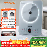 九阳（Joyoung）电磁炉2200W大功率家用电磁灶火锅炉一体微晶面板一键爆炒炒菜智能定时C22S-N633
