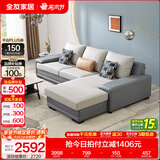 全友家居现代简约风L型布艺沙发家用客厅科技布转角沙发家具政府补贴 灰蓝|科技布沙发|面料可拆洗|左妃位 三人位 2.92m