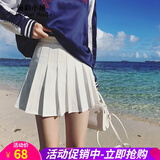 欧贝汐百褶裙短裙春夏春秋季学生裙子休闲高腰A字裙韩版学院风女半身裙 白色 S
