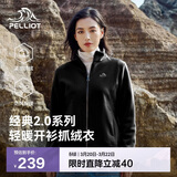 伯希和（Pelliot）【经典2.0】抓绒衣女春秋摇粒绒外套冲锋衣内胆夹克125110022黑2X