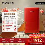 小吉（MINIJ）复古121L单门冰箱急速制冷焕新内饰冷藏冷冻一级能效热力红BC-JA121F1F06国家补贴