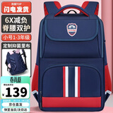 第九城（V.NINE）书包小学生男孩护脊儿童书包1-3-6年级英伦风女生减负双肩背包