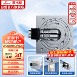 潜水艇（Submarine）XTF-10全密封洗衣机地漏铜镀铬防臭虫（弯头工程塑料镀铬）50管径