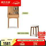源氏木语全实木梳妆台北欧橡木迷你小化妆桌现代简约小户型化妆台 【4】0.64米化妆桌+凳y183d61云棉白 组装