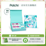 PATCHI芭驰生肖巧克力礼盒385g 伴手礼物 生日礼物 原装进口