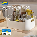 宜家（IKEA）UPPDATERA乌普道拉厨房收纳盒储物盒料盒厨房家用现代 白色盒子34x24cm