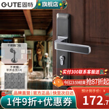 固特（GUTE）房间门锁卧室内分体门锁美式卫生间实木门把手静音门锁具房门锁 灰铬色+3片平开合页+门吸 左右通用