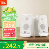 JBL PS3500蓝牙音箱 桌面音响电脑台式机家用室内蓝牙音响游戏低音炮 生日礼物 白色