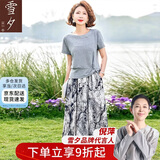 雪夕（XUEXI）两件套妈妈夏装短袖圆领T恤上衣中老年女夏季洋气显瘦半身裙套装