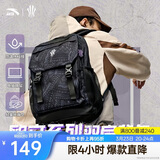 安踏凯里·欧文系列丨双肩包男女大容量时尚书包运动训练健身篮球背包